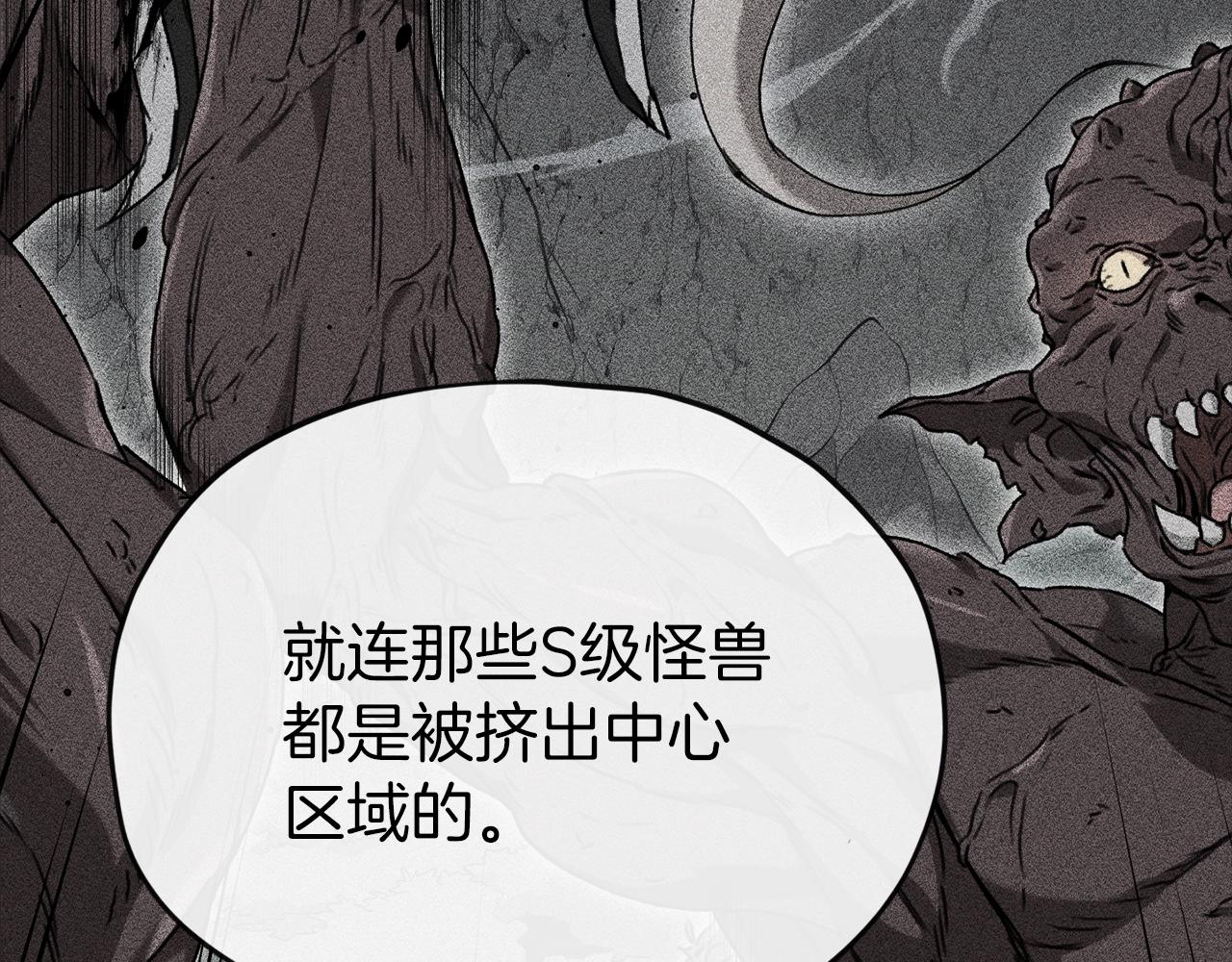 第69话 百站挑战43