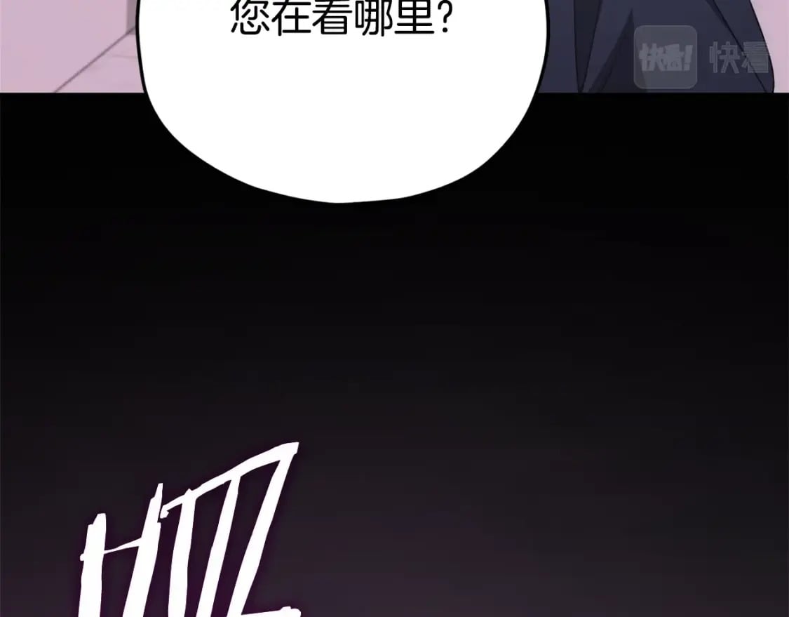 第127话 大君主39