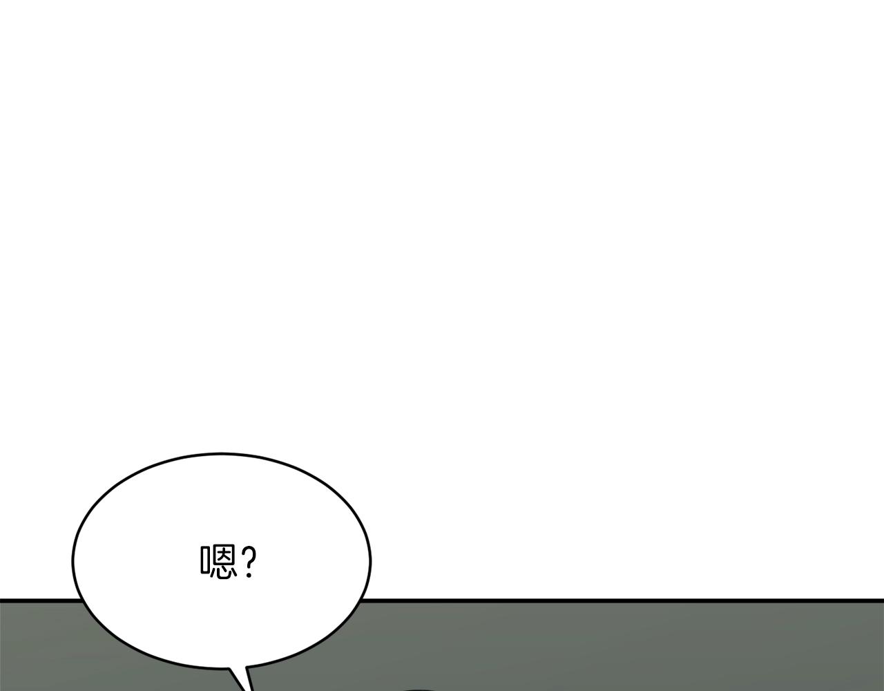 第49话 战前准备133