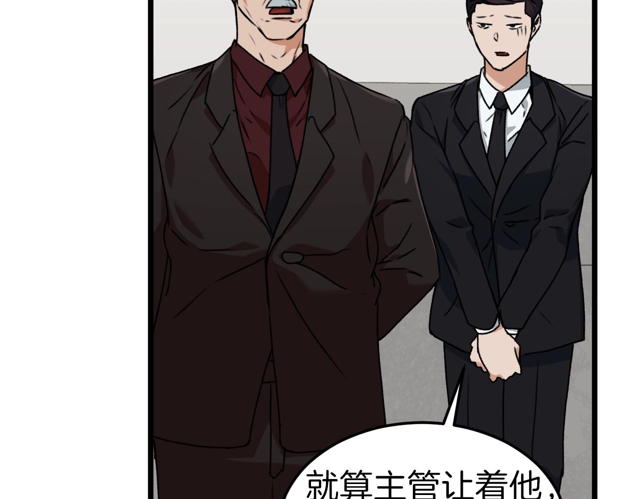 第57话 不堪一击！45