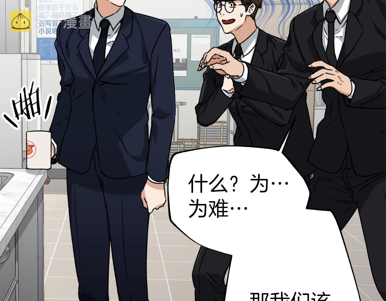 第58话 特别任务！40
