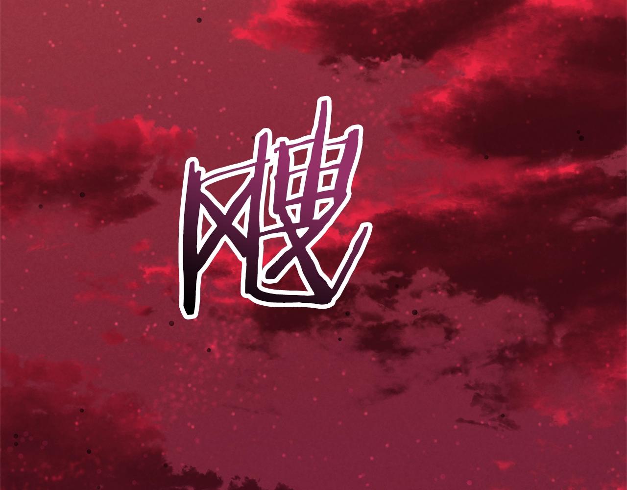 第49话 战前准备4