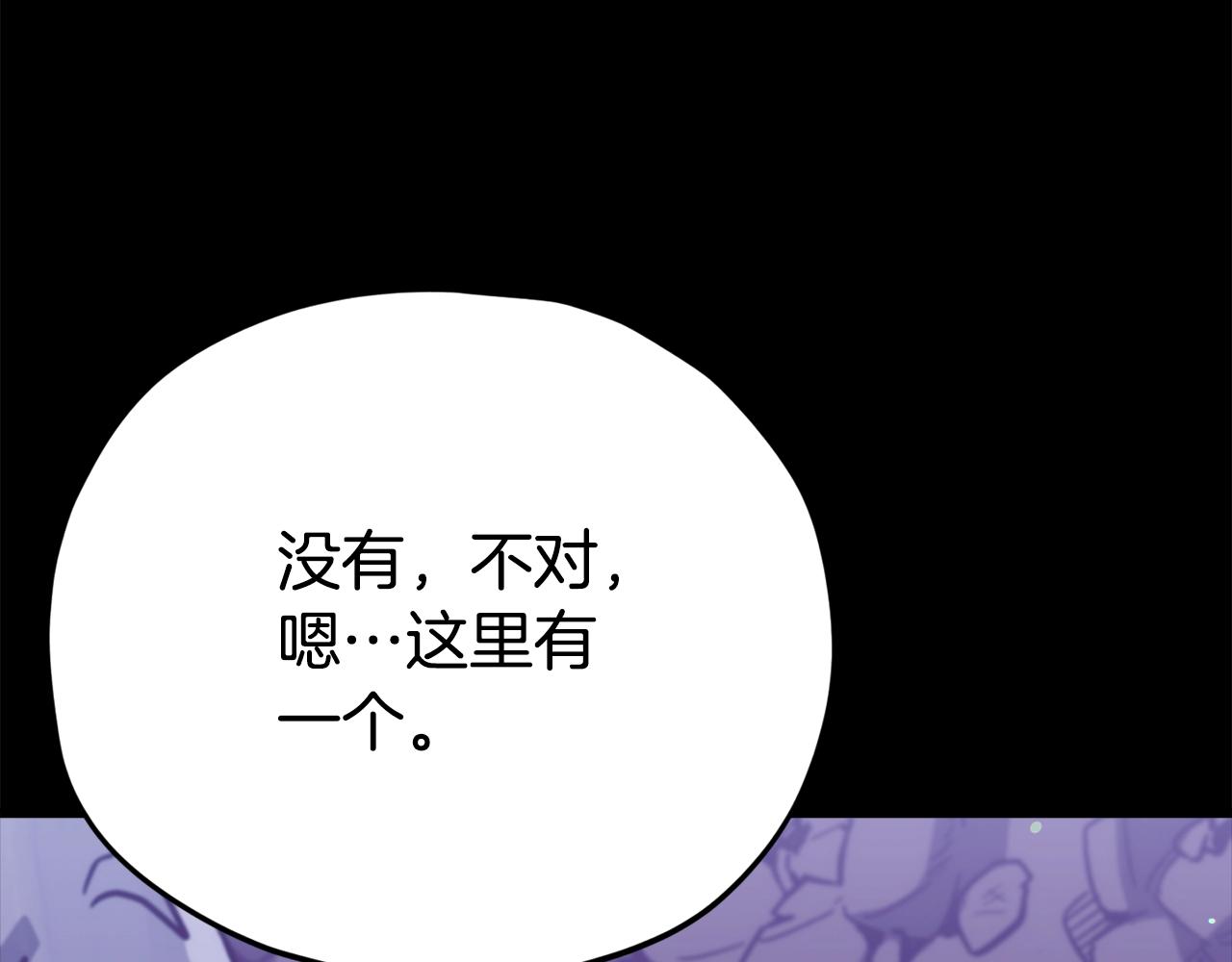 第108话 深夜遛龙96