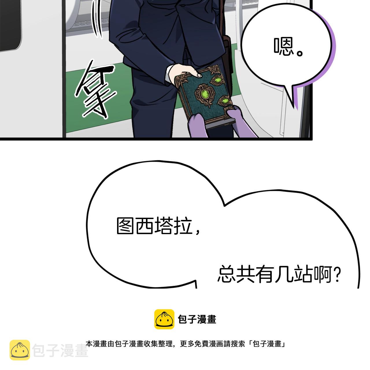 第69话 百站挑战140