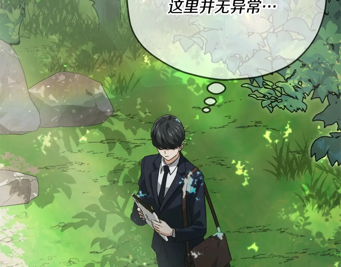 第156话 基里埃的命运167