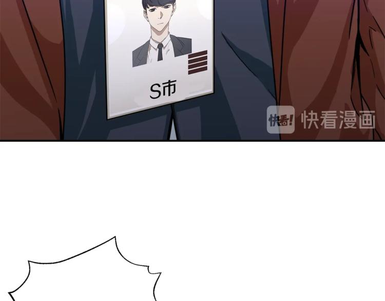 第4话 来劲了是吧？138