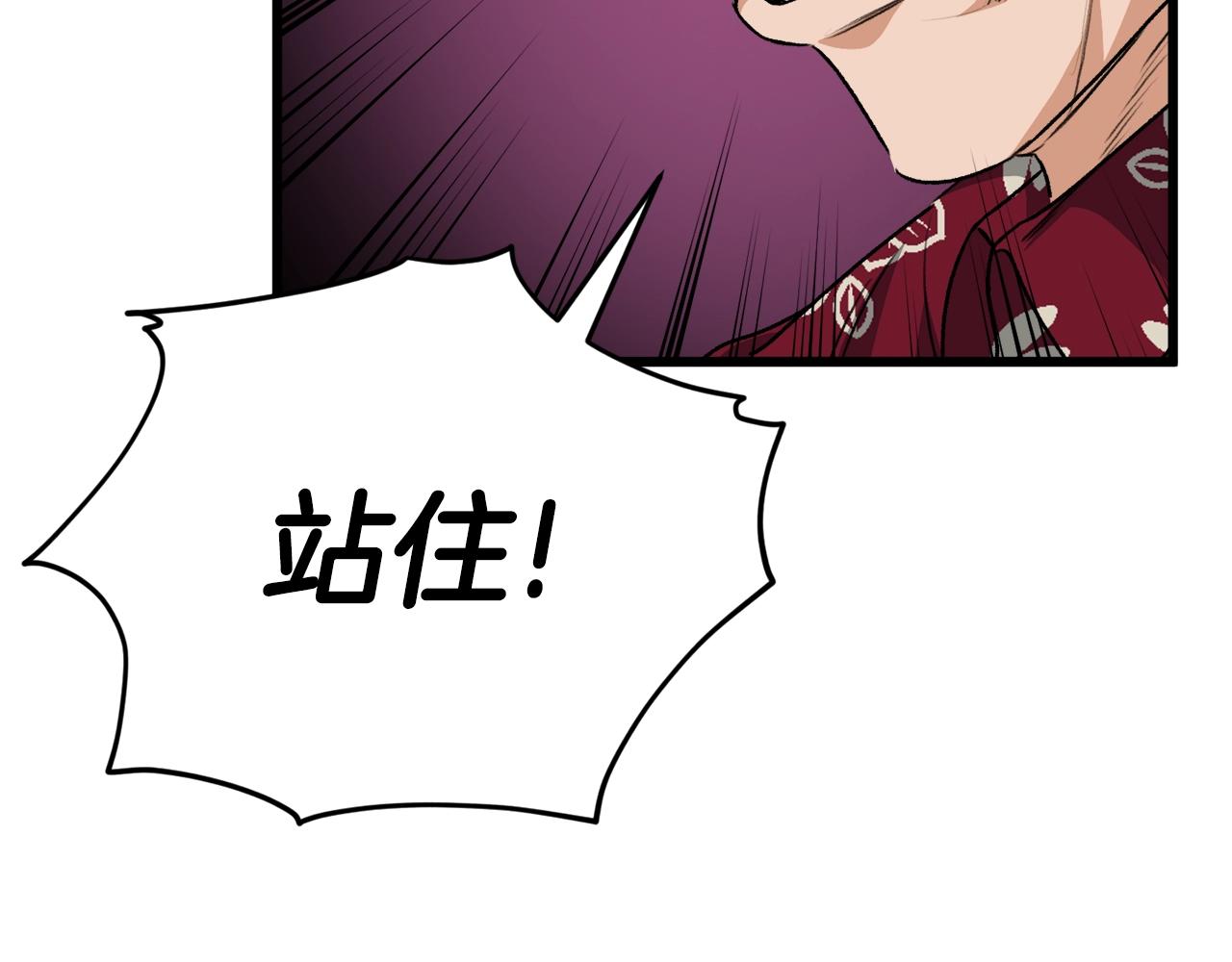 第95话 8000岁的小龙龙47