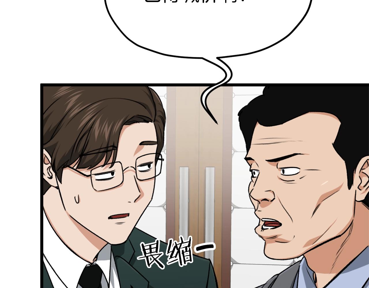 第67话 拍卖会183