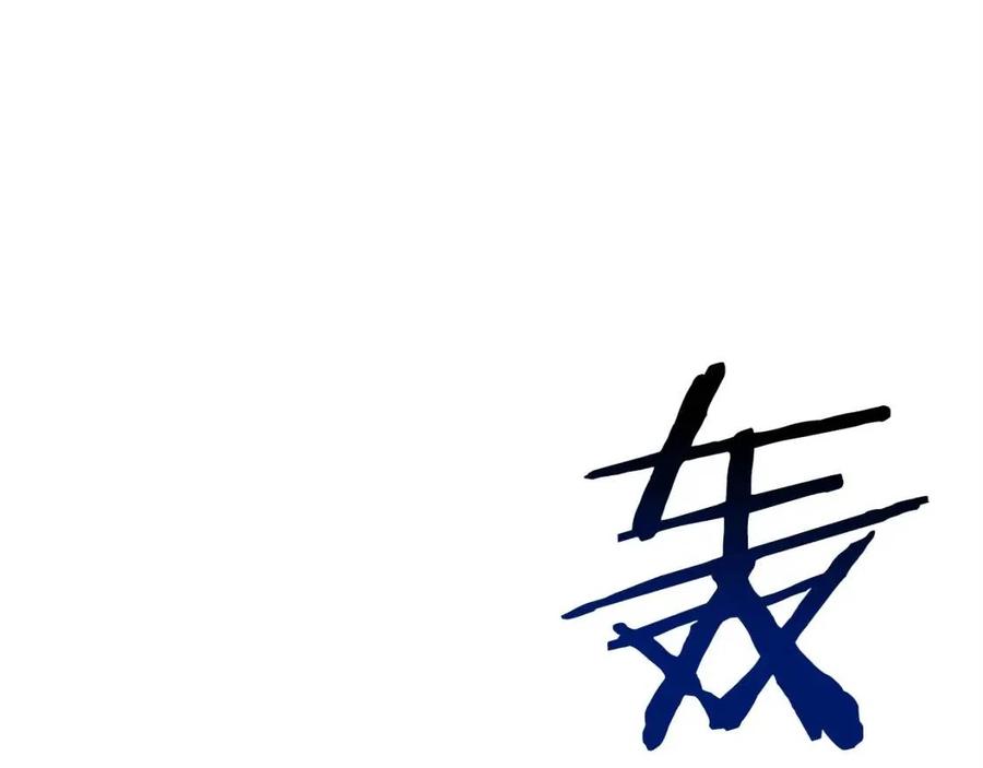 第23话 醒醒啊！影帝77
