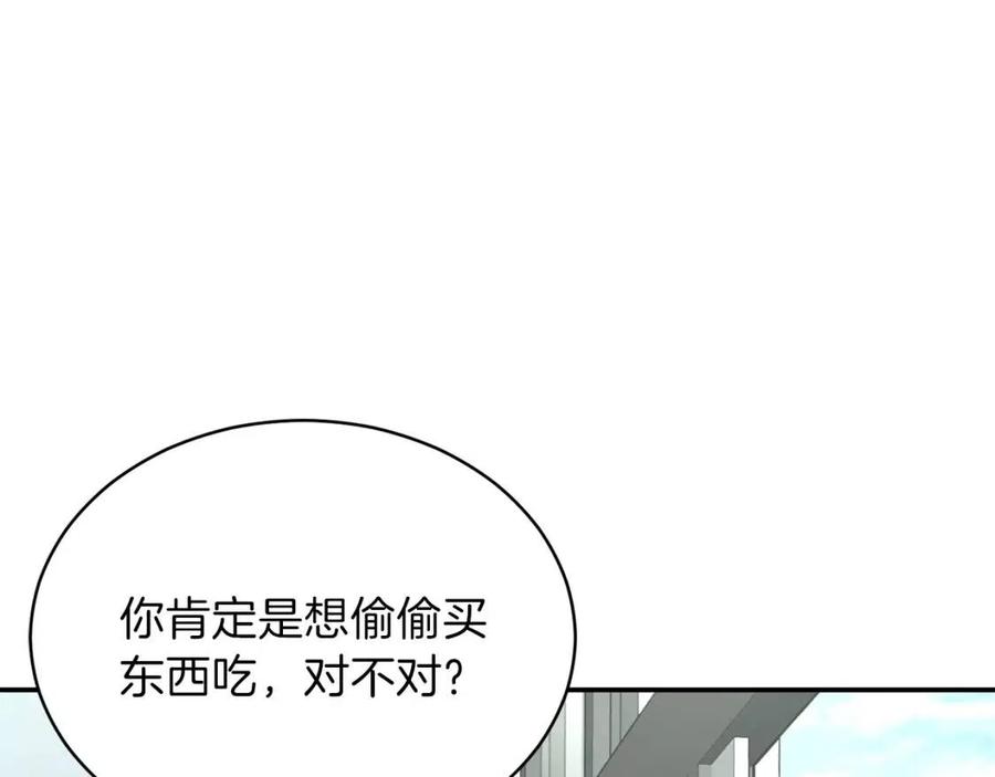 第45话 街头挑战61