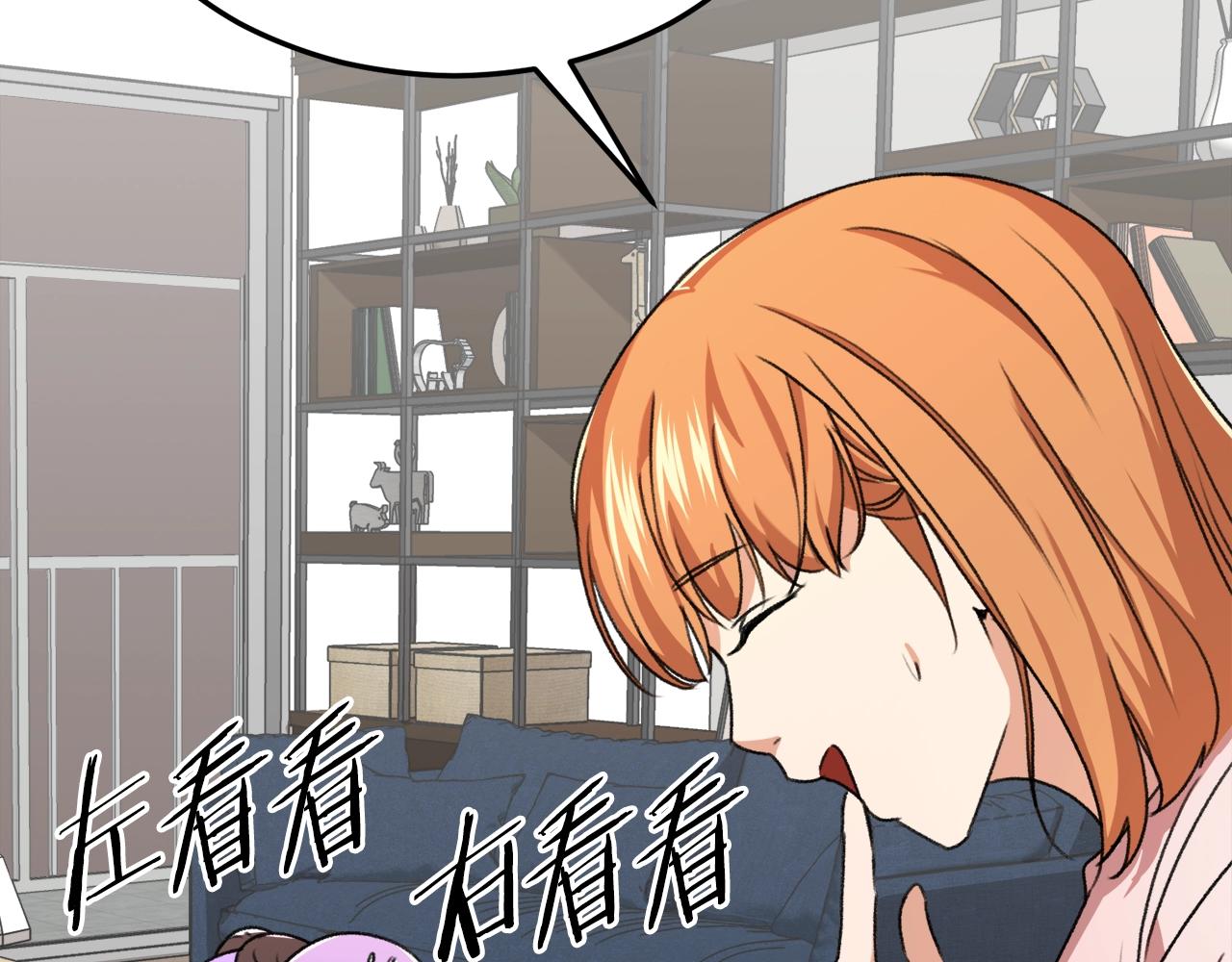 第54话 新成员加入90