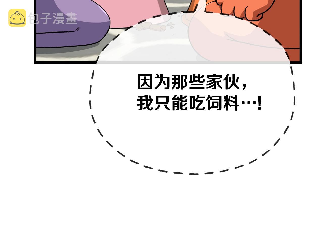 第96话 告白187