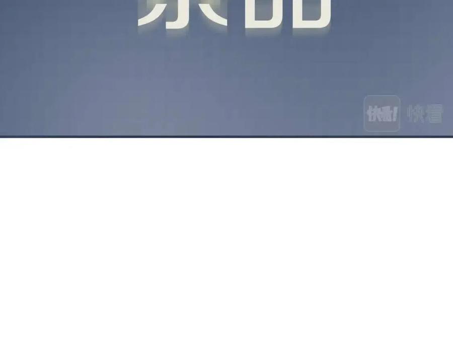 第41话 轻松通关24