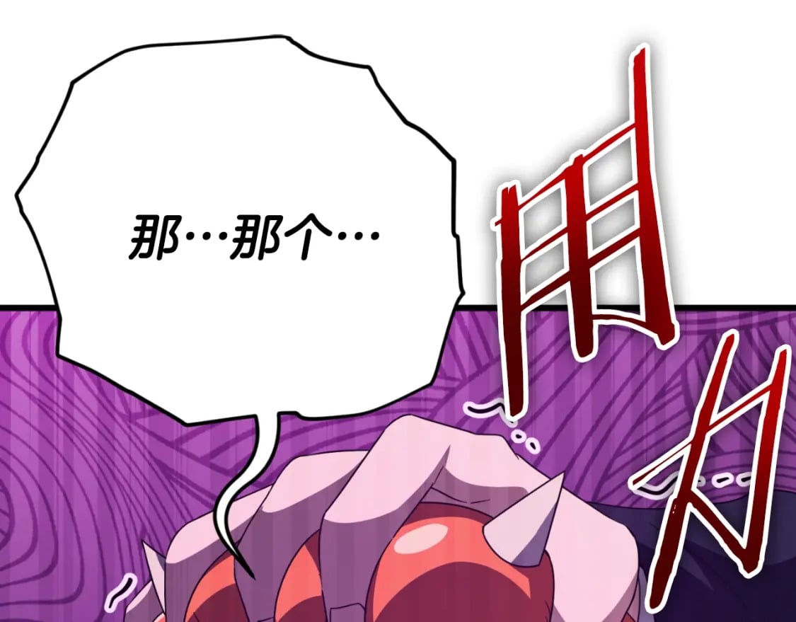 第137话 摄影大赛99