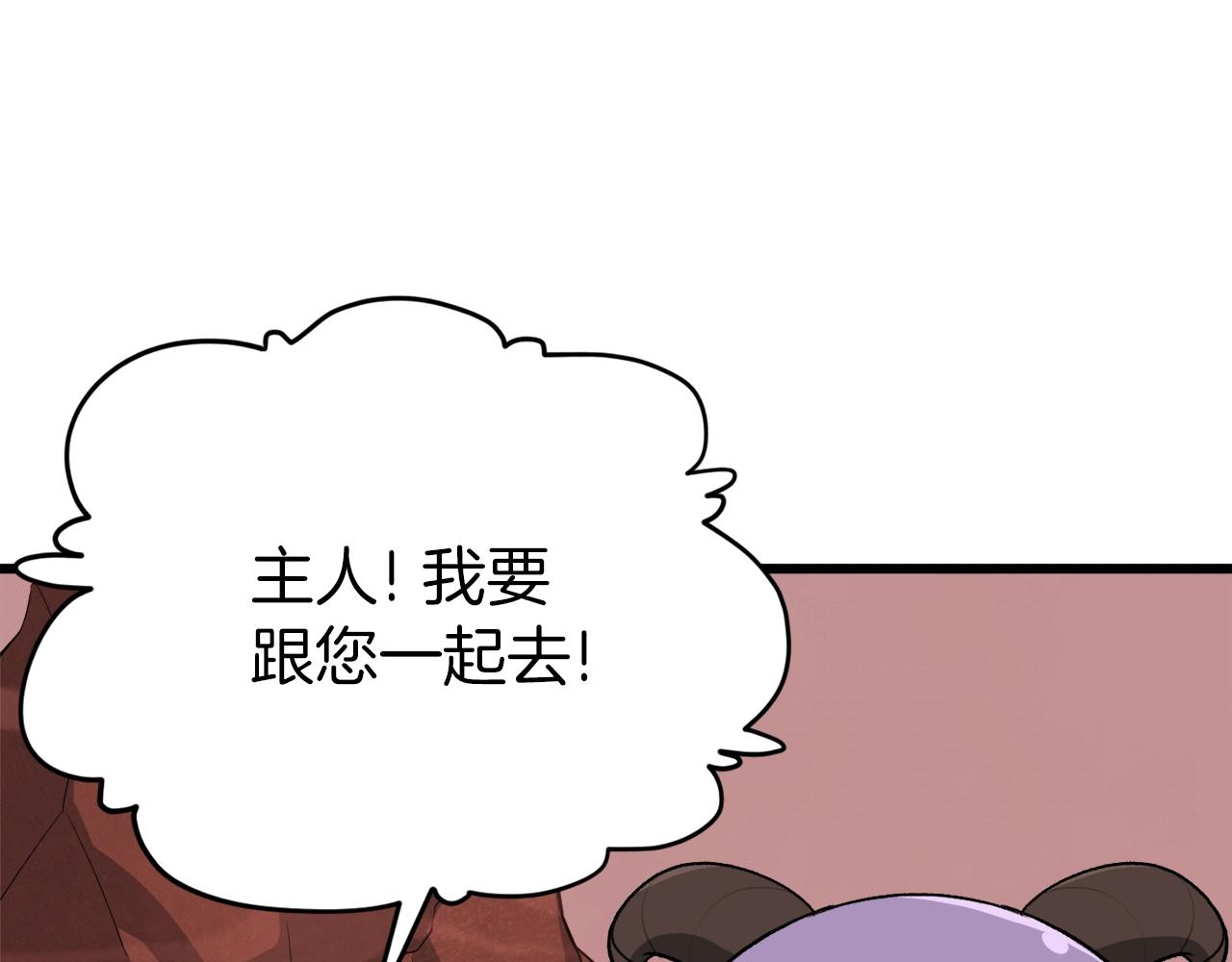 第93话 精灵之墓142