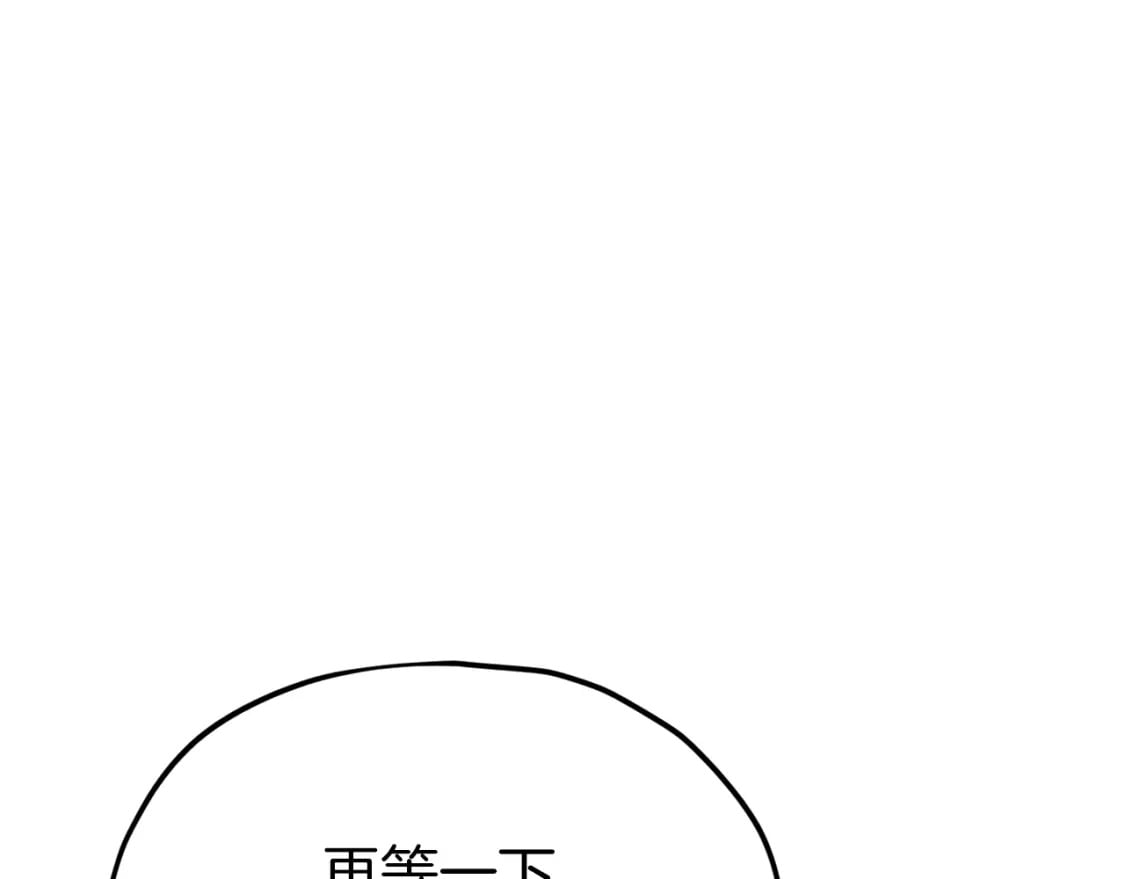 第117话 爸爸发怒37