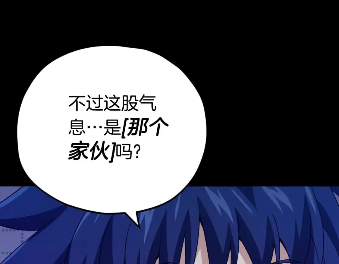 【第三季完结篇】第150话 统统除掉194
