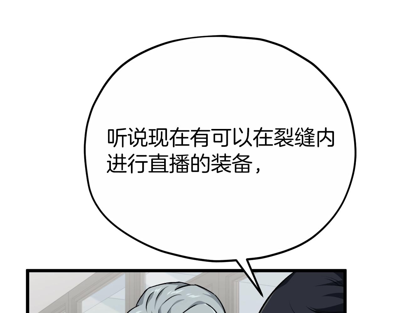 第88话 棒棒糖赌局56