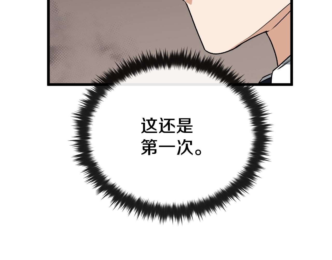 第98话 修学旅行11