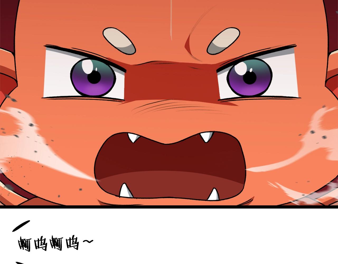 第97话 奇怪的小女孩37