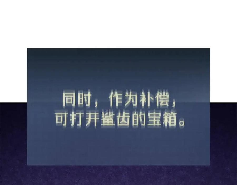 第41话 轻松通关31