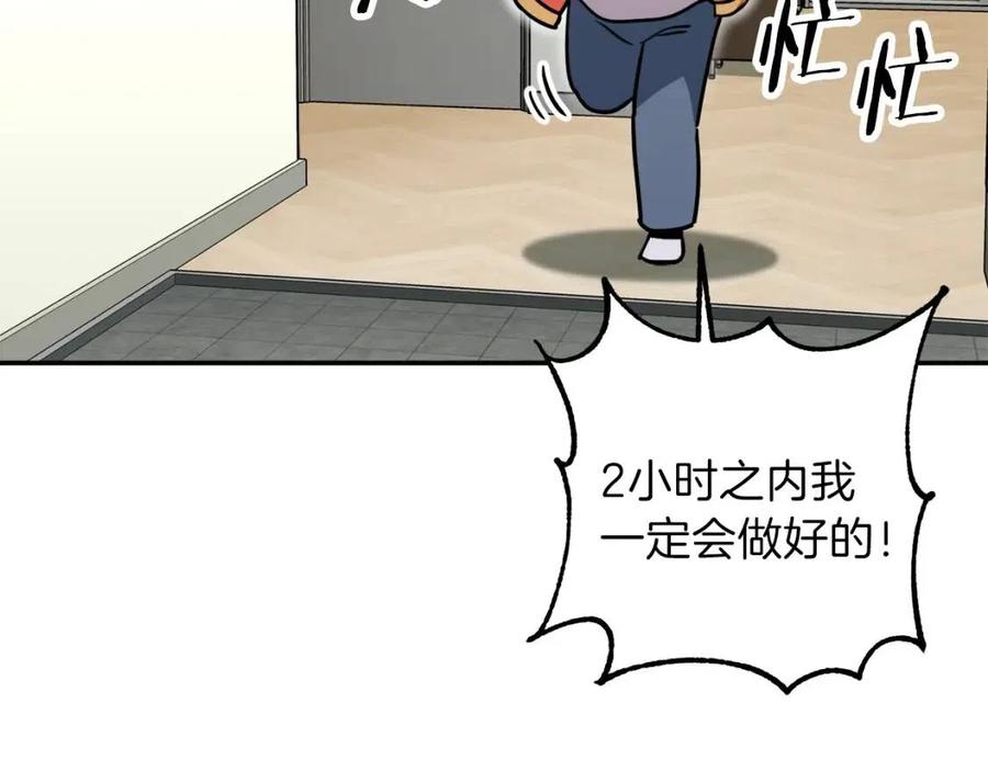 第39话 商业互吹39