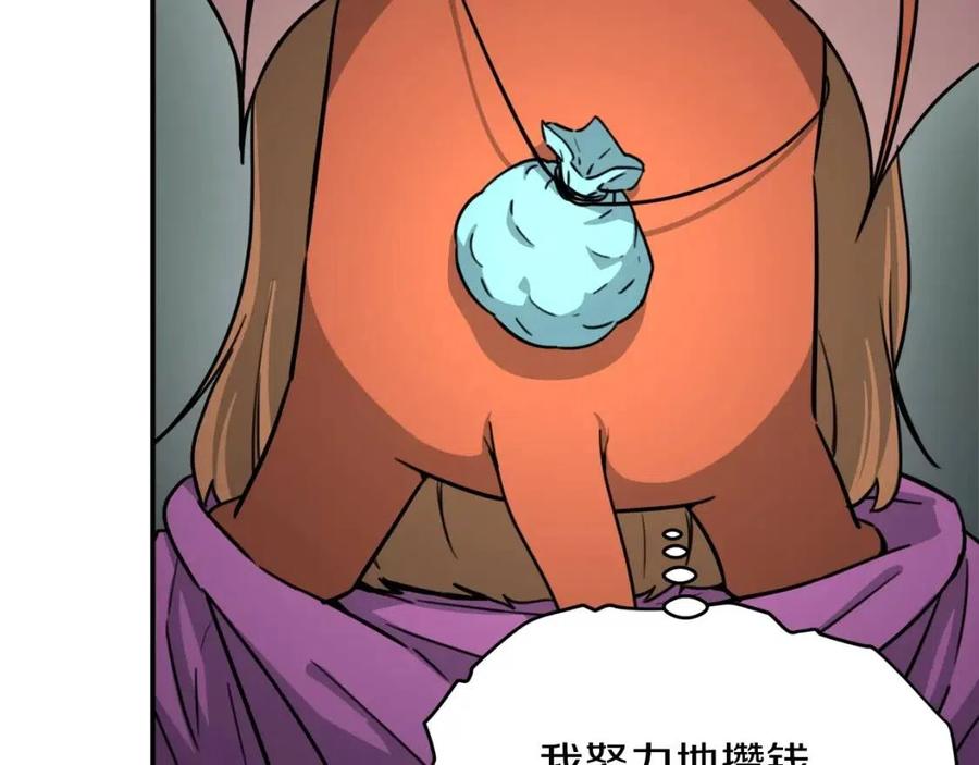 第45话 街头挑战68