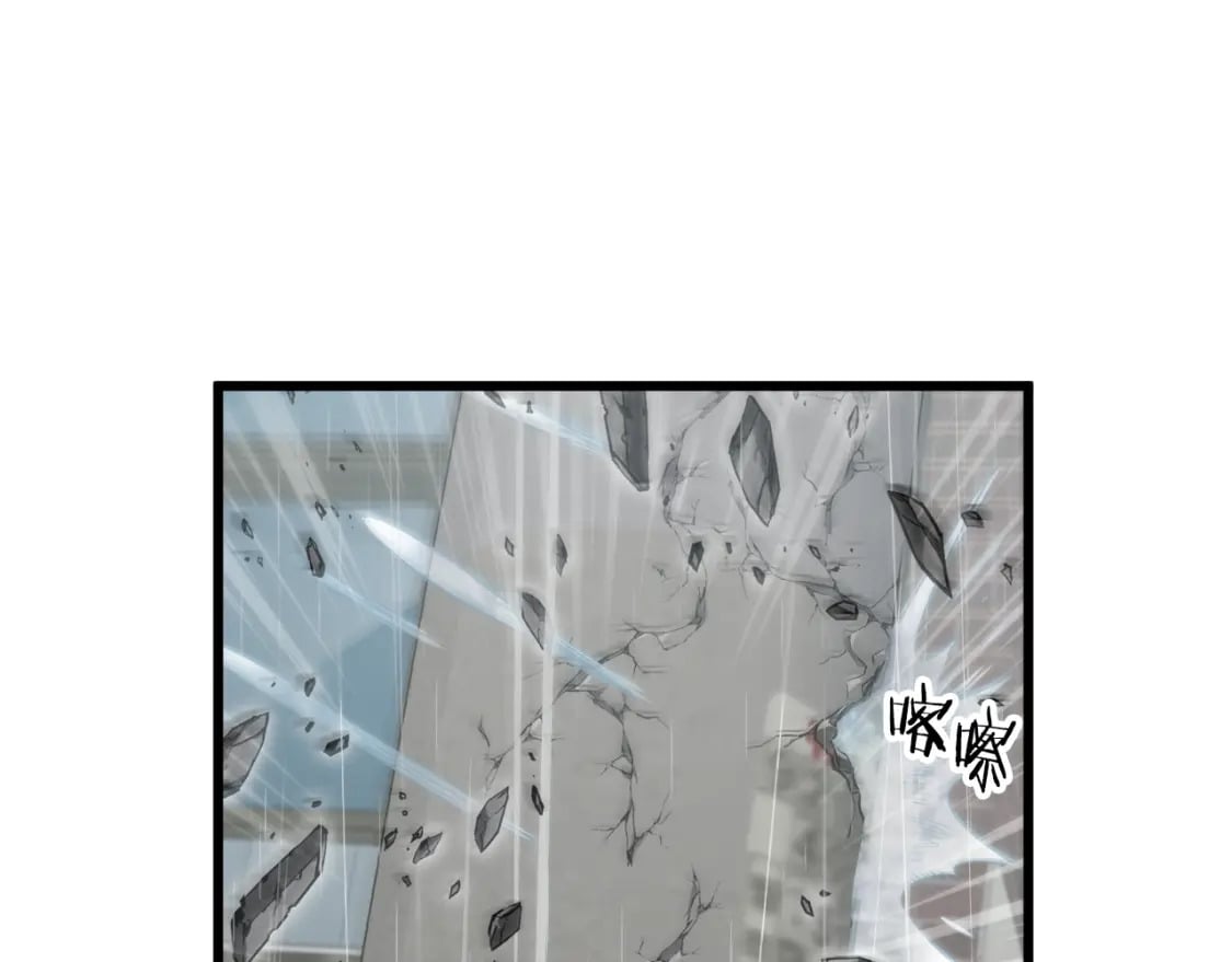 第116话 龙龙闯祸16