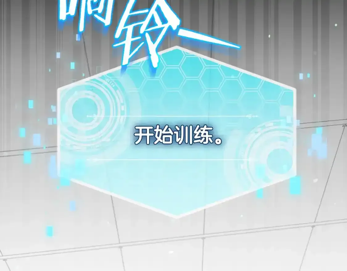 第136话 地球之王263