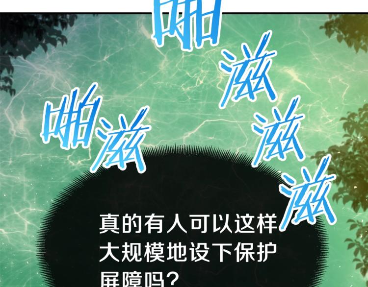 第16话 一人通关78