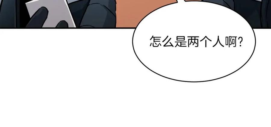 第42话 人鱼洞穴66