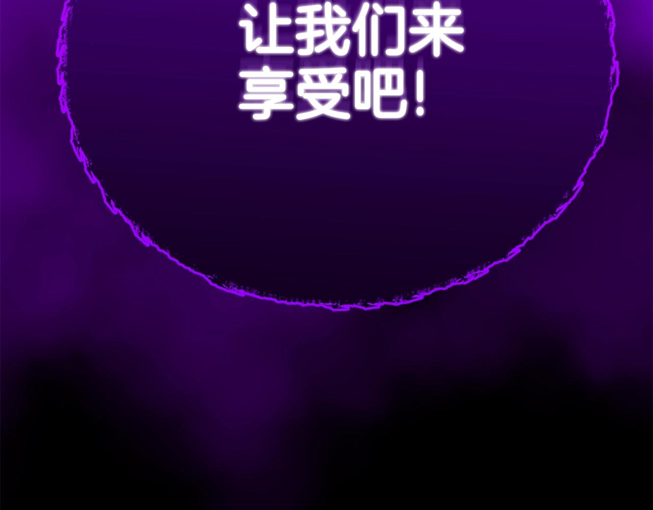 第108话 深夜遛龙106