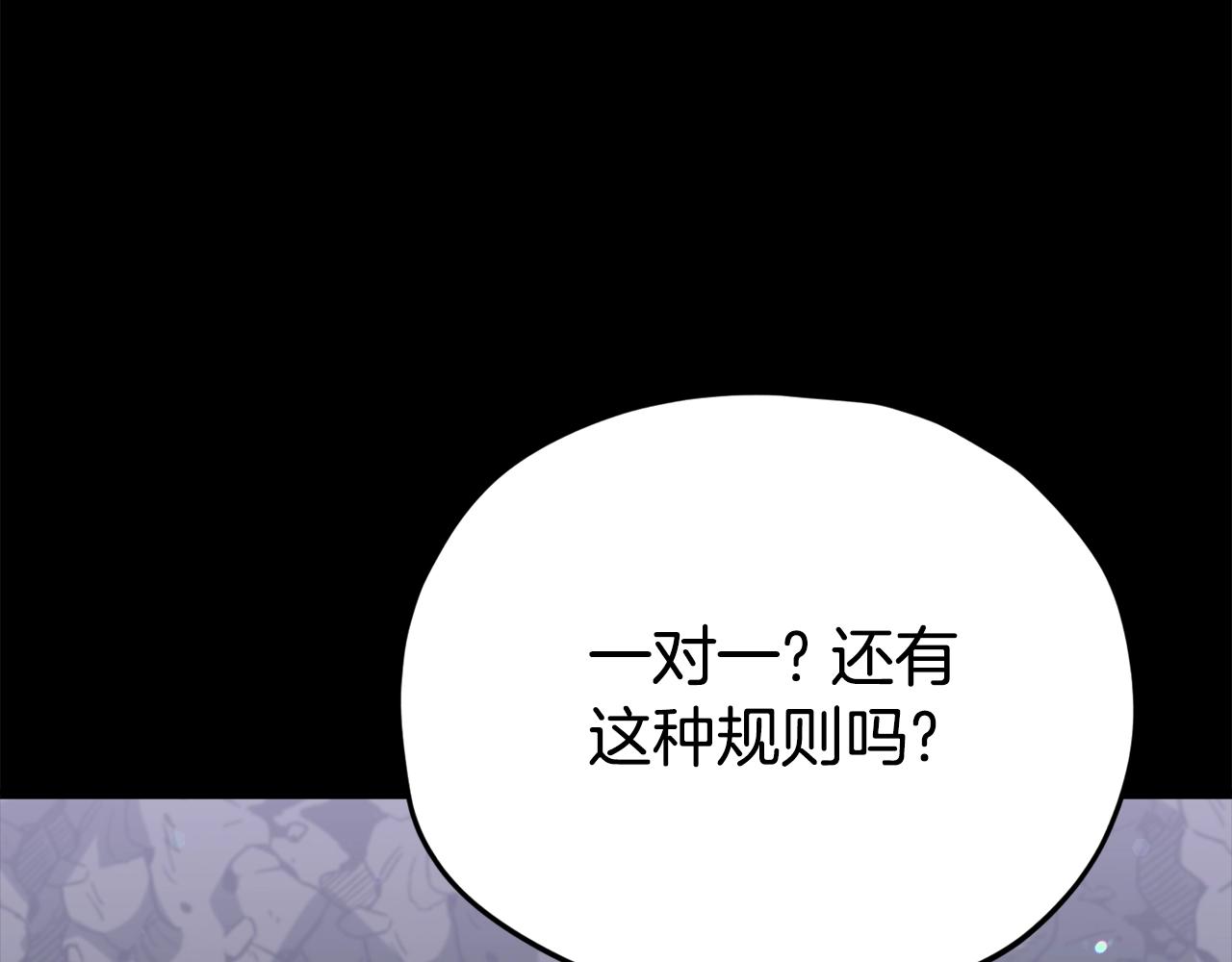 第108话 深夜遛龙154