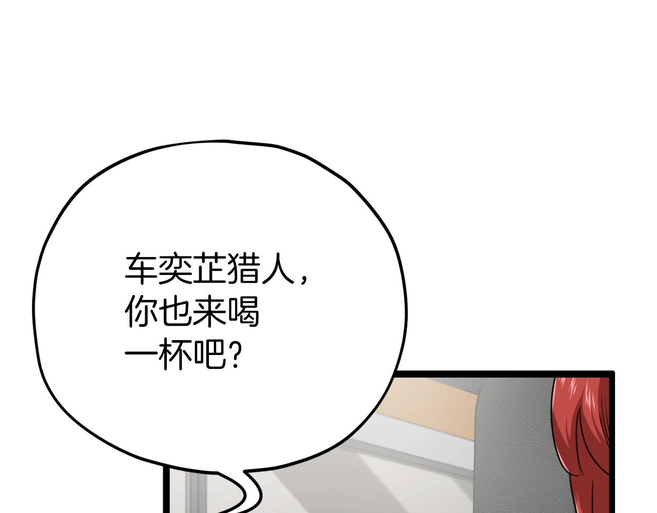 第78话 小姨子警告？16