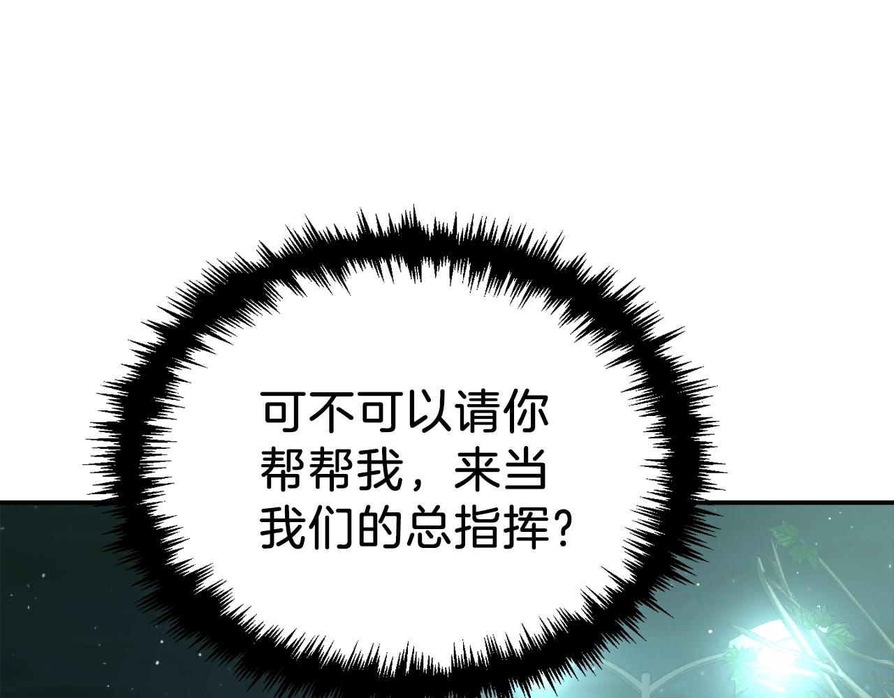 第48话 走马上任80