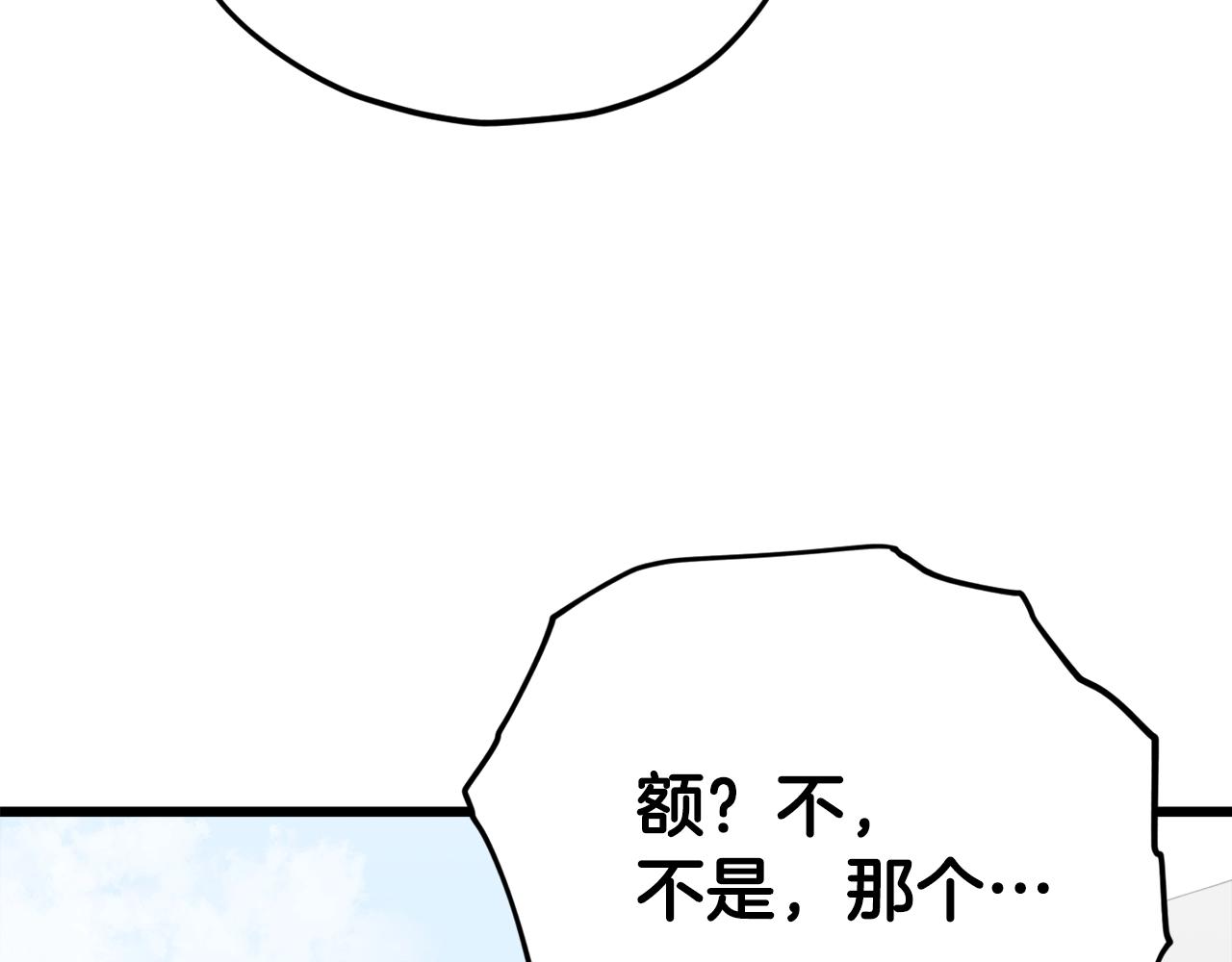 第78话 小姨子警告？226