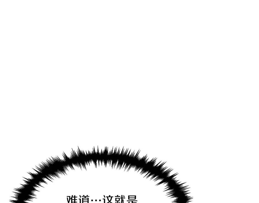 第41话 轻松通关38