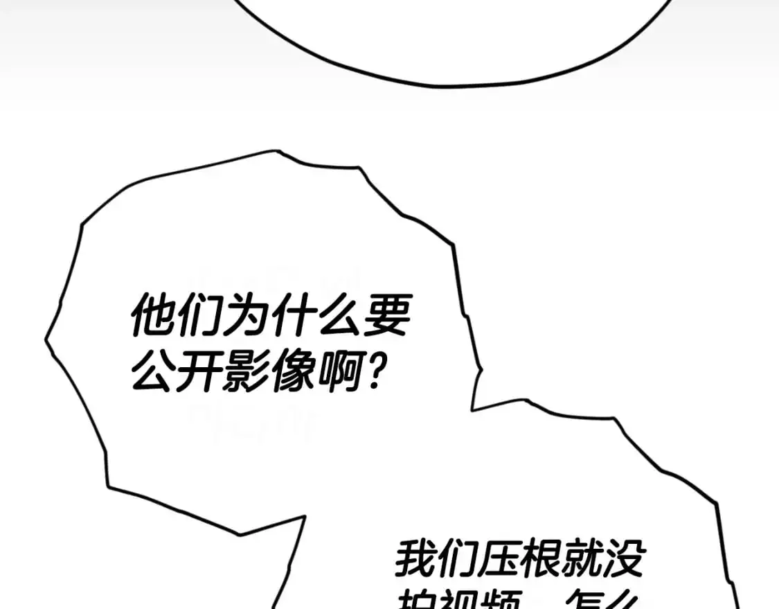 第149话 S级地下城217