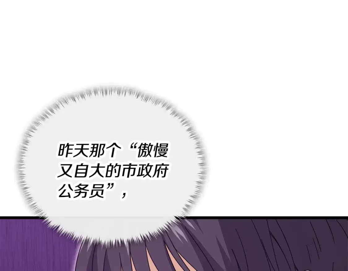 第152话 尖锐的质疑42