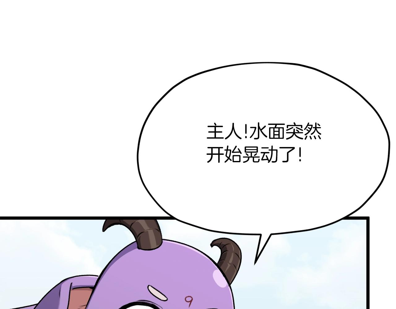 第65话 钓鱼113