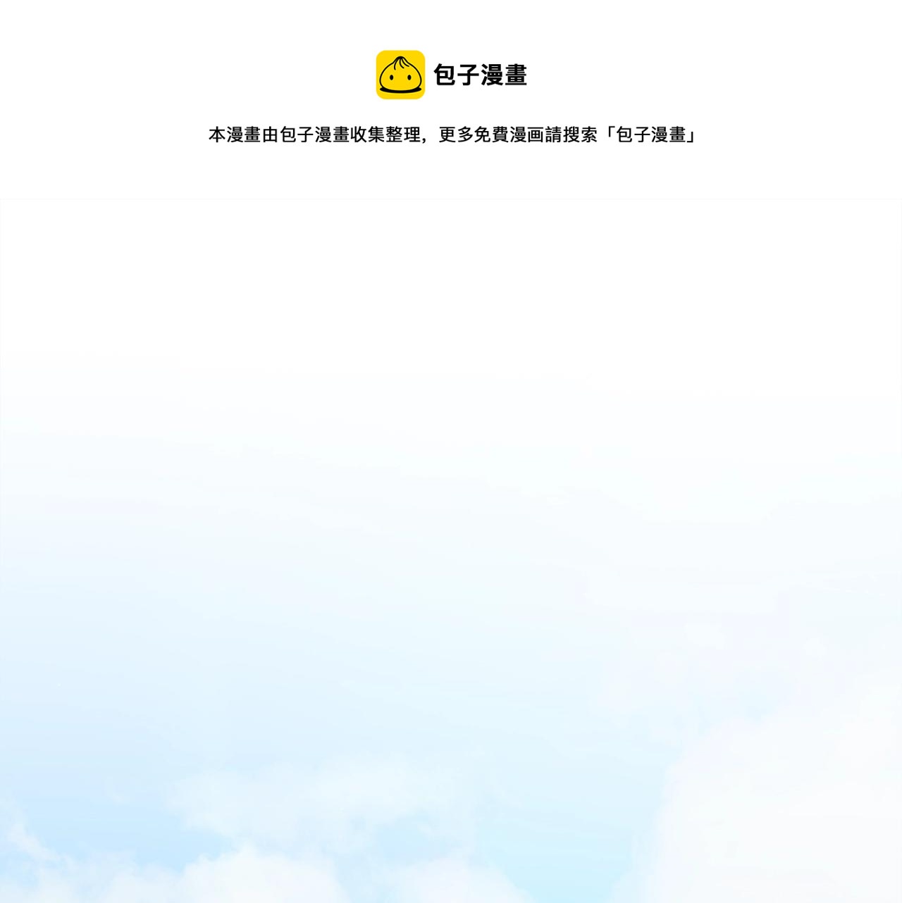 第68话 诸葛幻影阵152