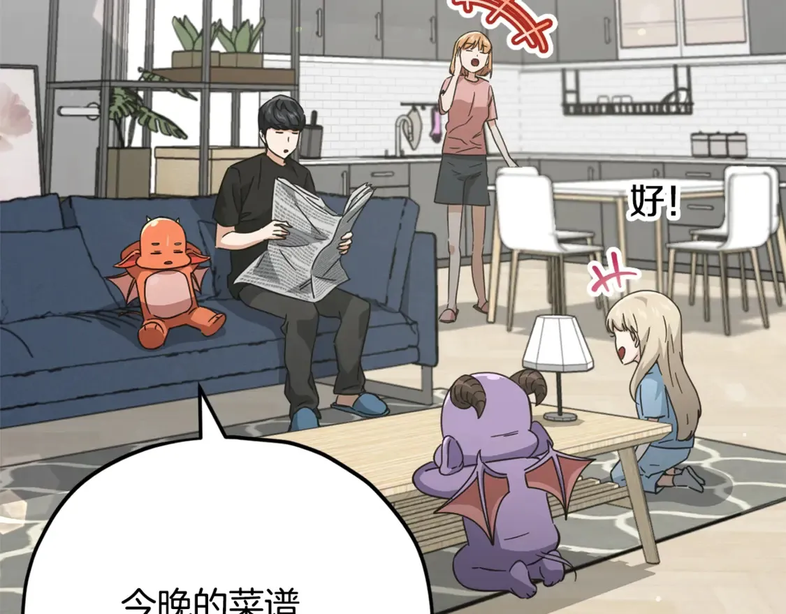 第156话 基里埃的命运128