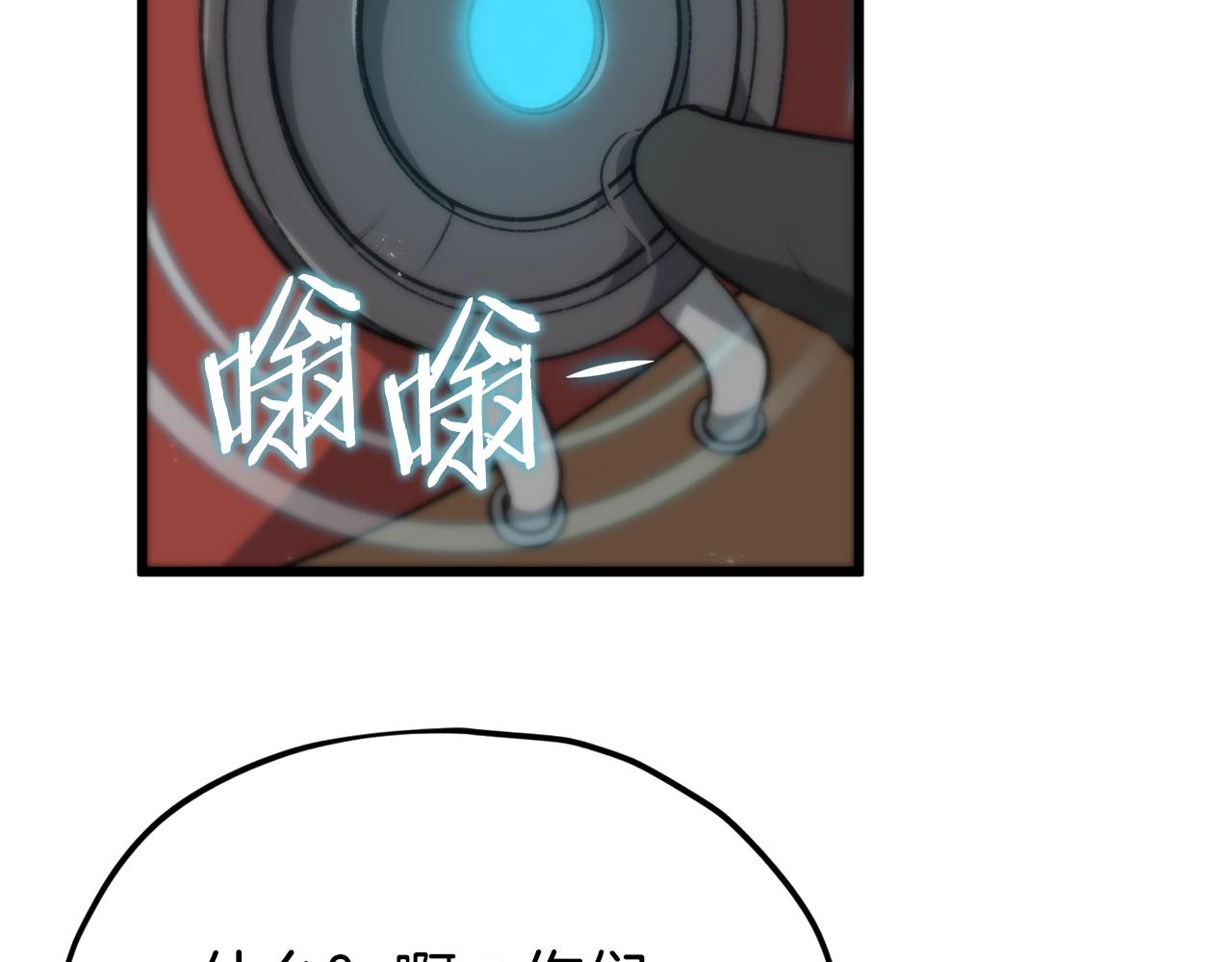 第85话 直播151