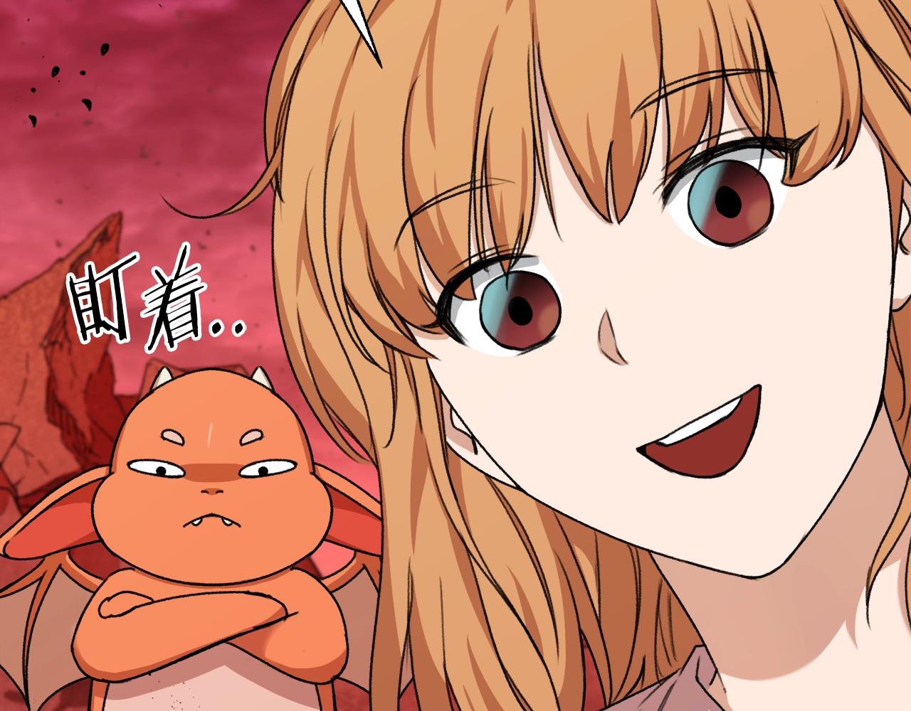 第53话 猛龙出洞！235