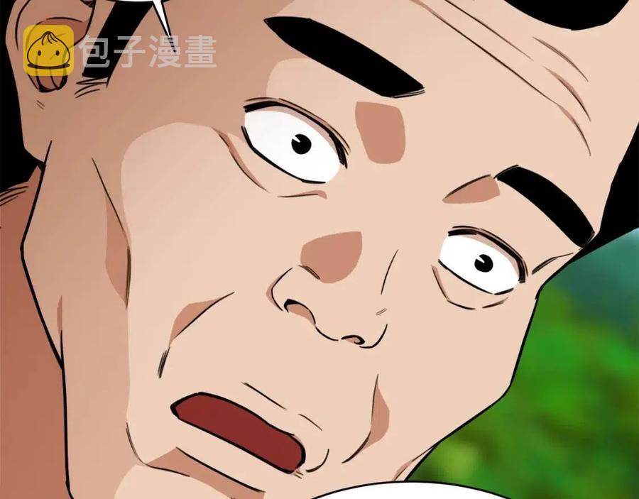 第34话 降伏恶龙130