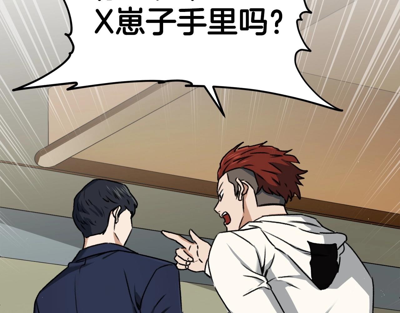 第61话 不自量力225