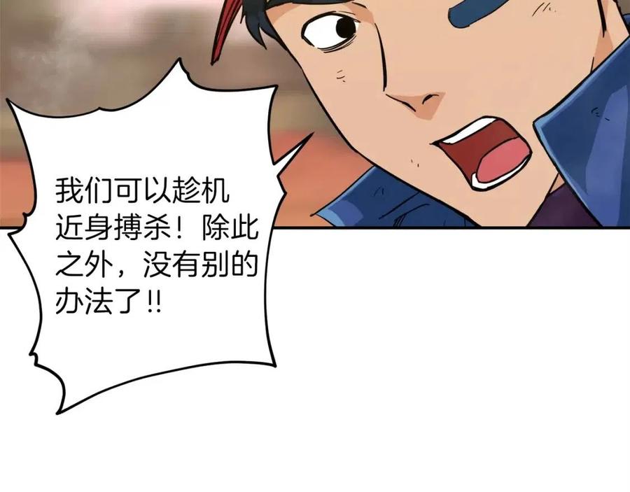 第23话 醒醒啊！影帝91
