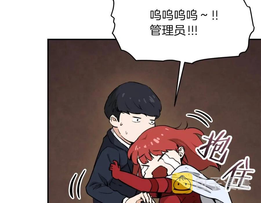 第44话 暴走173