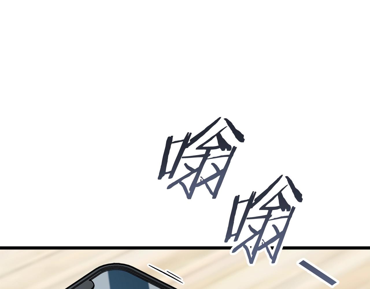 第107话 炎魔203
