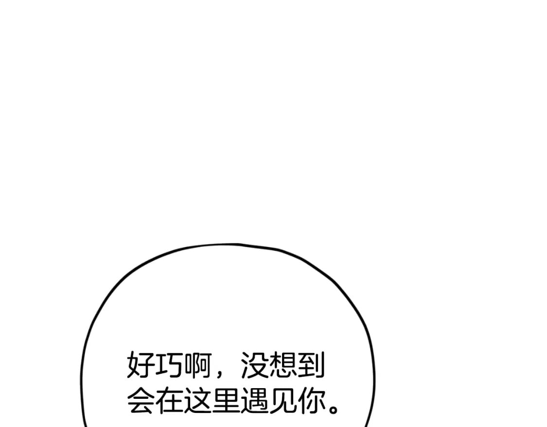 第142话 你很像龙龙26